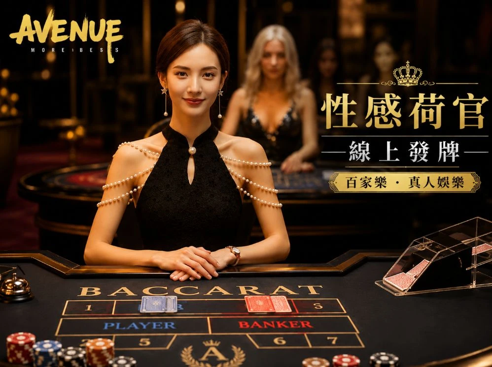 香港图库免费大全运动视觉